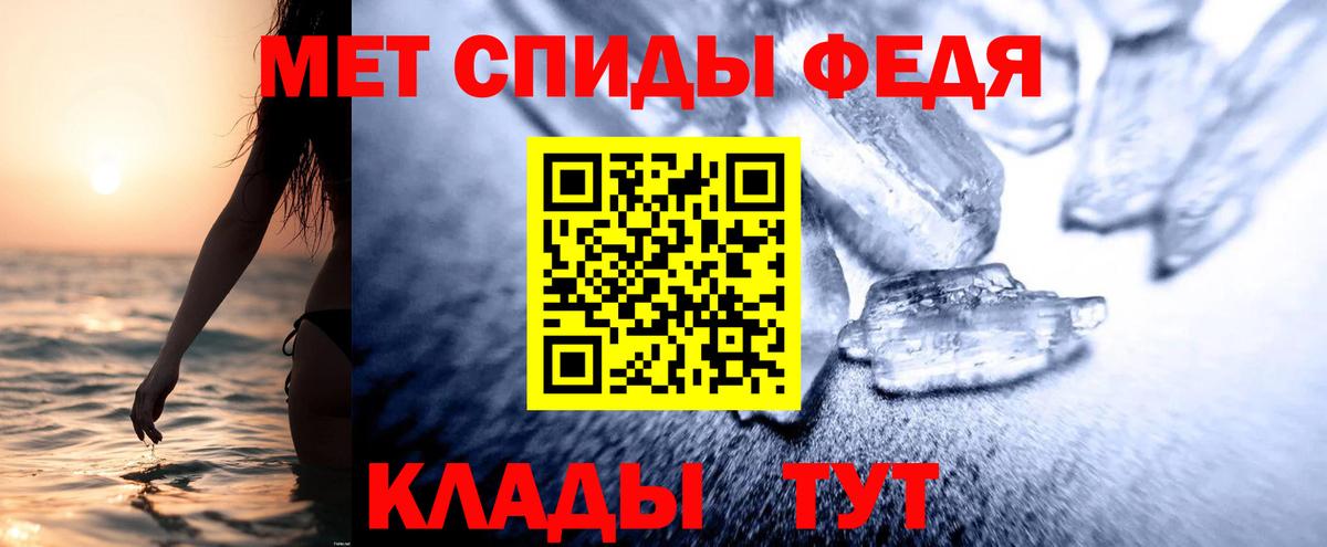 АМФЕТАМИН Premium  Вход с VPN  Amphetamine  Саранск 