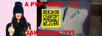 COCAINE Бугуруслан