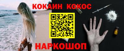 COCAINE Бугуруслан