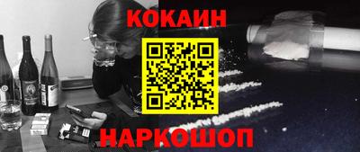 COCAINE Бугуруслан