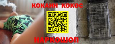 каннабис Будённовск