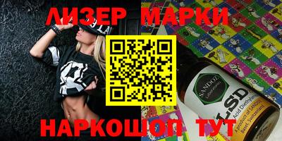 бутик Бузулук