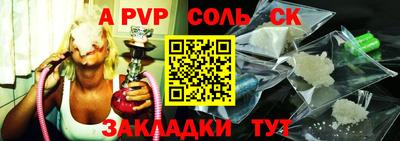 бутик Бузулук