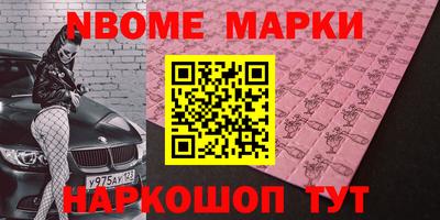каннабис Будённовск