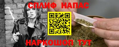 каннабис Будённовск