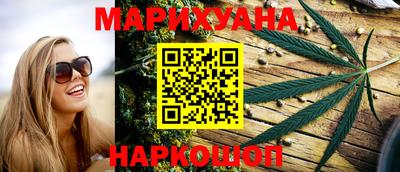 каннабис Будённовск