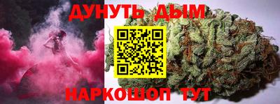 каннабис Будённовск