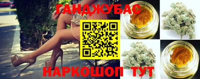 каннабис Будённовск