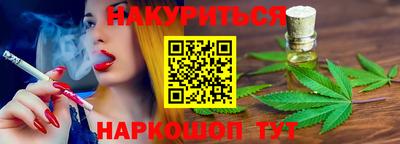 бутик Бузулук