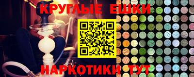 каннабис Будённовск