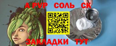 COCAINE Бугуруслан