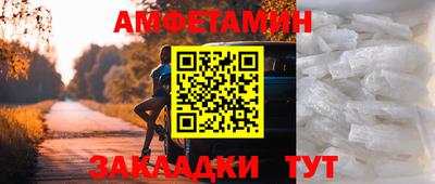 бутик Бузулук