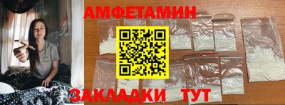 бутик Бузулук