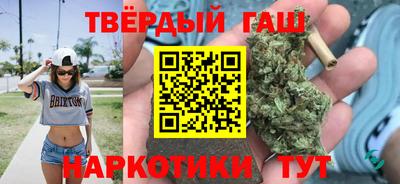 каннабис Будённовск