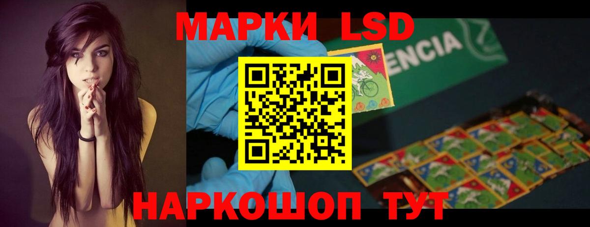 Саранск  LSD-25 экстази кислота  ЛСД экстази ecstasy  Лсд 25 экстази  Вход с VPN 