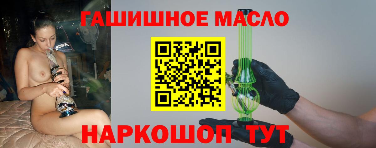 Дистиллят ТГК концентрат Саранск
